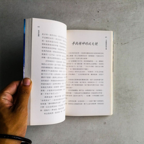 笑聲如雨 笑聲如雨