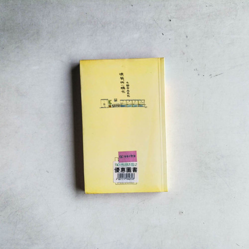 悄悄的一線光 悄悄的一線光