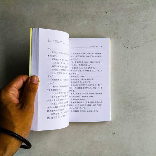 悄悄的一線光 悄悄的一線光