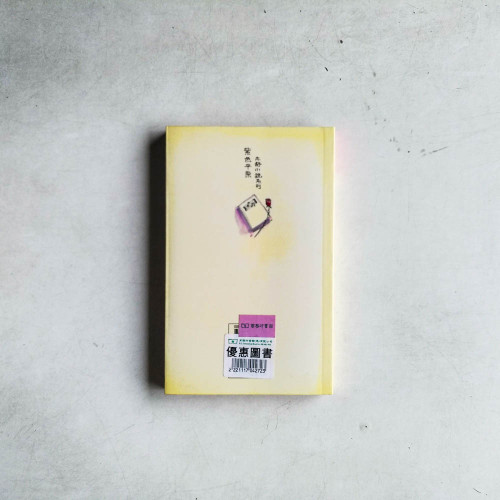 紫色平原 紫色平原