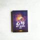琴心:琦君的第一本書 琴心:琦君的第一本書