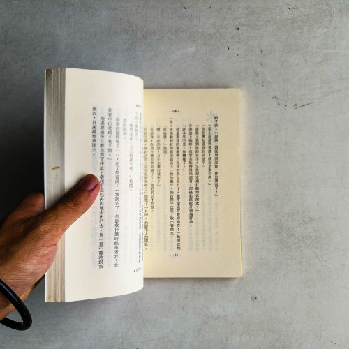 琴心:琦君的第一本書 琴心:琦君的第一本書