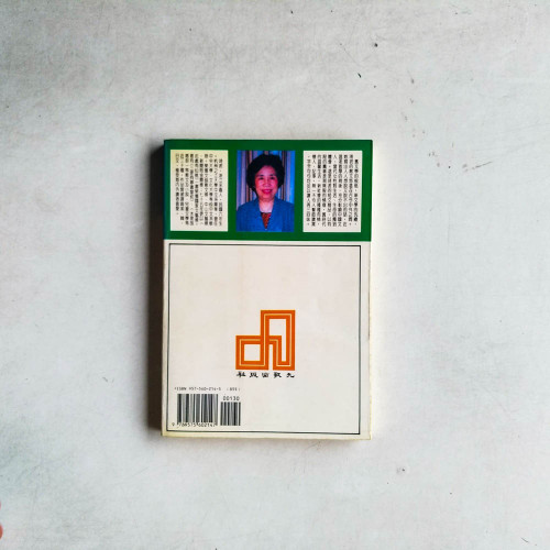 媽媽銀行 媽媽銀行