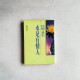 永是有情人 永是有情人