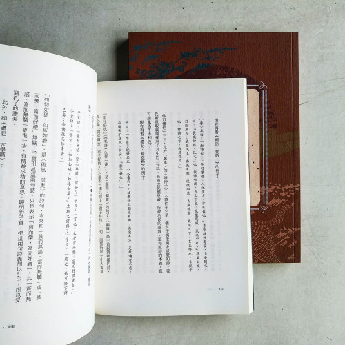 先秦文學導讀(一&四):先秦詩詞歌賦 & 先秦神話寓言 先秦文學導讀(一&四):先秦詩詞歌賦 & 先秦神話寓言