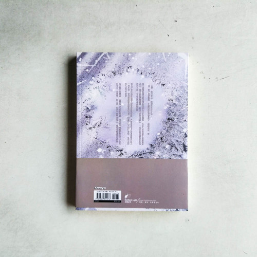 流光天使《號碼系列》 流光天使《號碼系列》