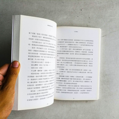 捲蜘蛛網的牙籤:卓振輝短篇小説集 捲蜘蛛網的牙籤:卓振輝短篇小説集