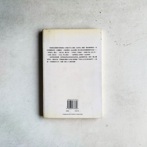 滿香園的一朵朵笑靨 滿香園的一朵朵笑靨