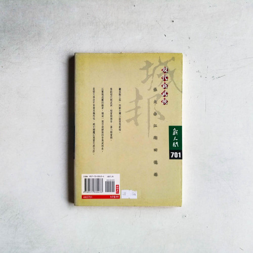 城邦暴力團 城邦暴力團