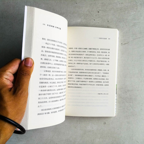 生活明朗 萬物可愛