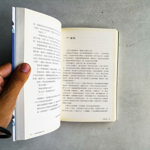 馬來西亞微型15家 馬來西亞微型15家