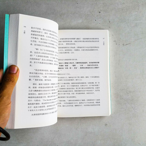 文毅——第十九屆全國大專文學獎得獎作品文集 文毅——第十九屆全國大專文學獎得獎作品文集