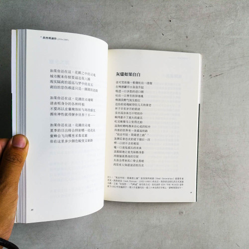 我曾朗誦你 我曾朗誦你