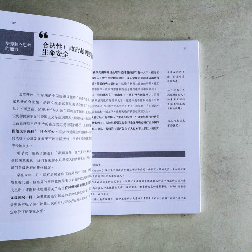 文章: 況陽春召我以煙景,大塊假我以文章 文章: 況陽春召我以煙景,大塊假我以文章