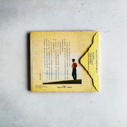 其實我是在和時光戀愛 其實我是在和時光戀愛