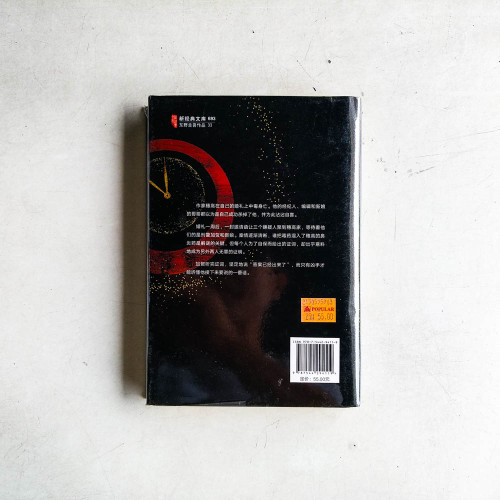 我殺了他 我殺了他