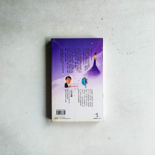 淡紫色雞尾酒晚裝