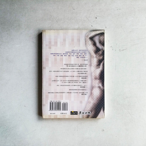 男 男