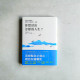 你想活出怎樣的人生? 你想活出怎樣的人生?