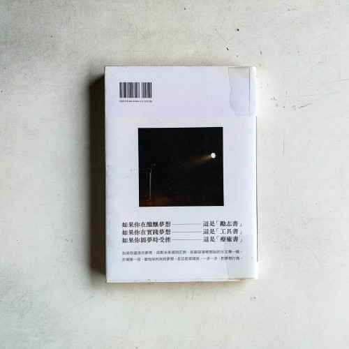 空著的王位 空著的王位