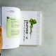 時間管理：先吃掉那隻青蛙