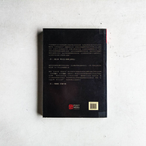 看破媒體