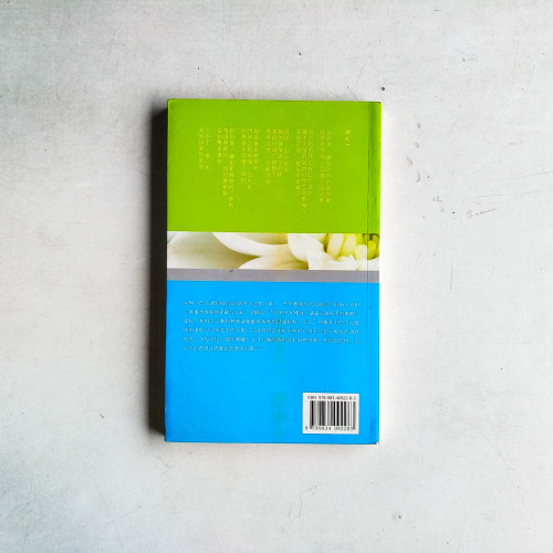 清明節