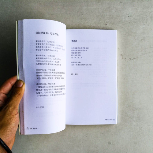 清明節