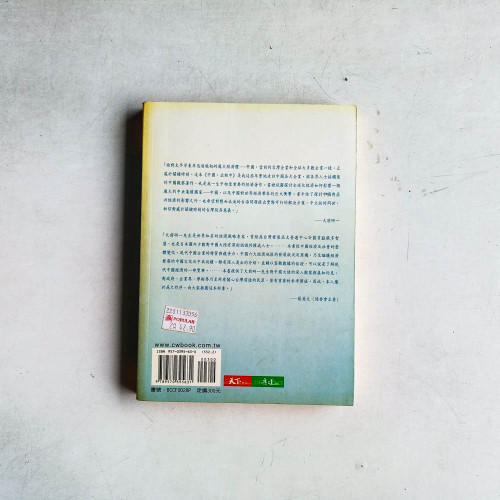 中國,出租中 中國,出租中