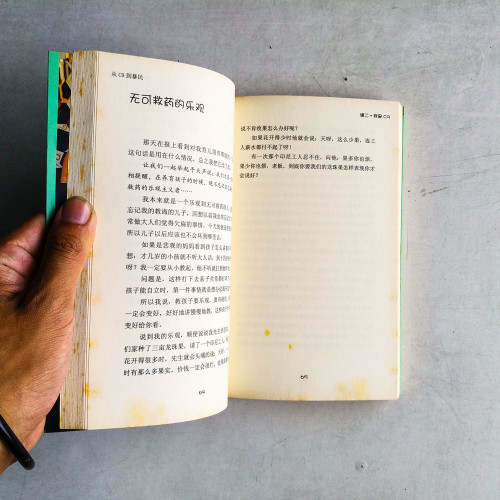 從C9到暴民 從C9到暴民