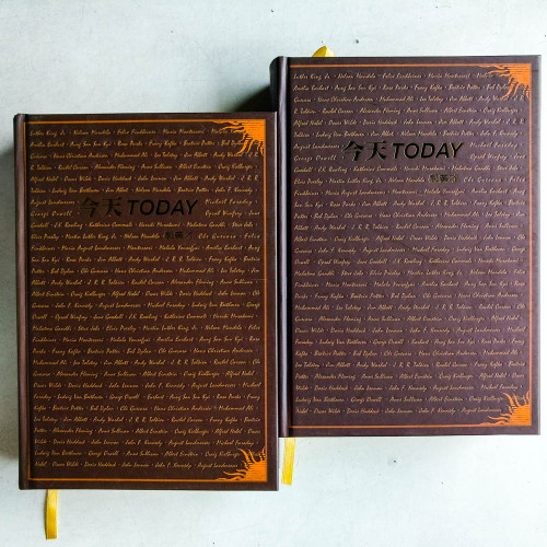今天TODAY(全二冊) 今天TODAY(全二冊)