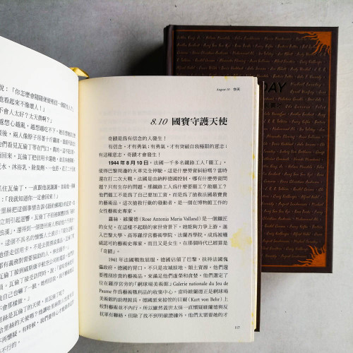 今天TODAY(全二冊) 今天TODAY(全二冊)