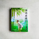煙雨華圖（四）：馬來西亞華團人事物