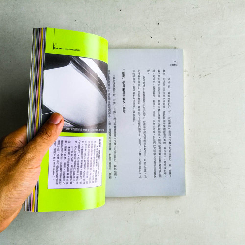 THEATRE 我的看戲隨身書 THEATRE 我的看戲隨身書