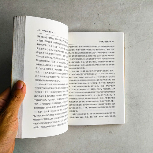 文明經受著考驗
