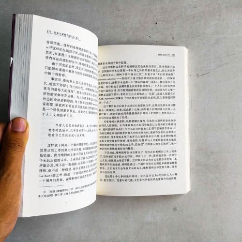 笛卡兒的精靈 笛卡兒的精靈