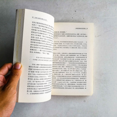 索福克勒斯與雅典啟蒙 索福克勒斯與雅典啟蒙