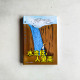 水流低, 人望高:潘興才自選集(二) 水流低, 人望高:潘興才自選集(二)