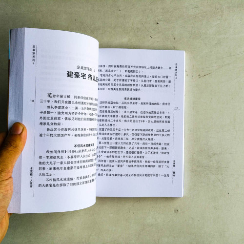 水流低, 人望高:潘興才自選集(二) 水流低, 人望高:潘興才自選集(二)