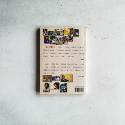 這次我們遇上了