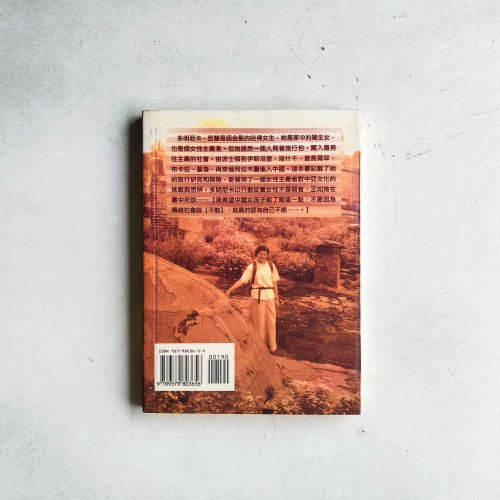要走就要夠狠 要走就要夠狠