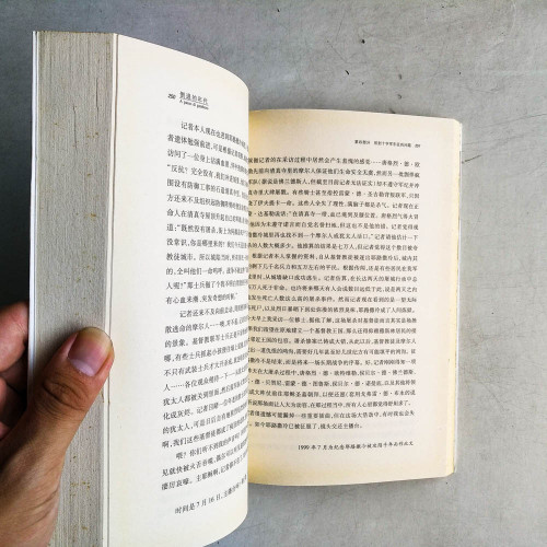 倒退的年代：跟着大師艾柯看世界