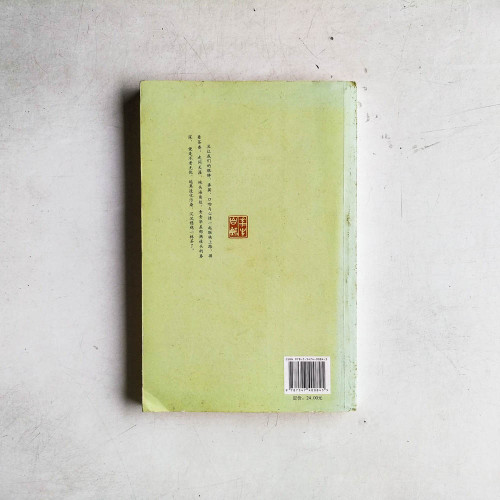 問茶 問茶