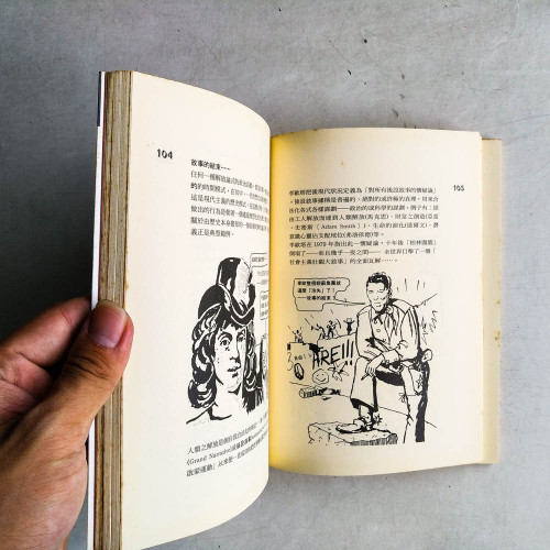 後現代主義 後現代主義