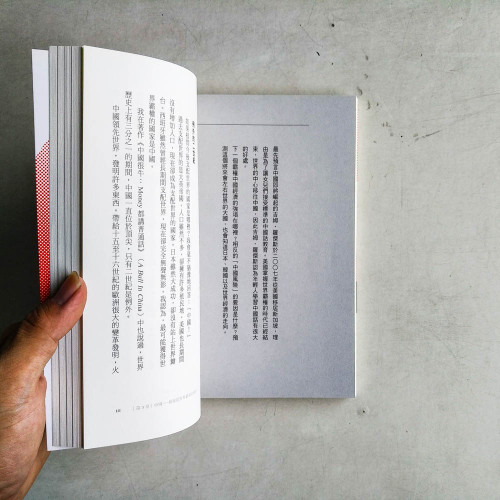 世界經濟未來在亞洲: 負債在西方, 資產在東方, 吉姆.羅傑斯預測亞洲的經濟未來 世界經濟未來在亞洲: 負債在西方, 資產在東方, 吉姆.羅傑斯預測亞洲的經濟未來