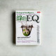 綠色EQ 綠色EQ