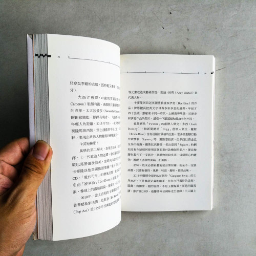 A+到A咖: A+企業教我活出精采人生 A+到A咖: A+企業教我活出精采人生