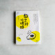 教室外的視野:小學六年的母親札記 教室外的視野:小學六年的母親札記