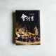會讀書 會讀書