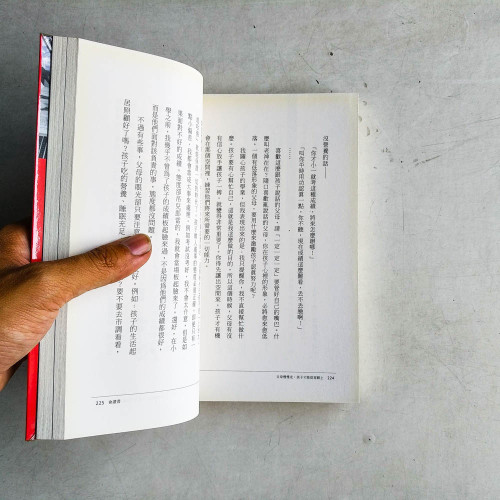 會讀書 會讀書